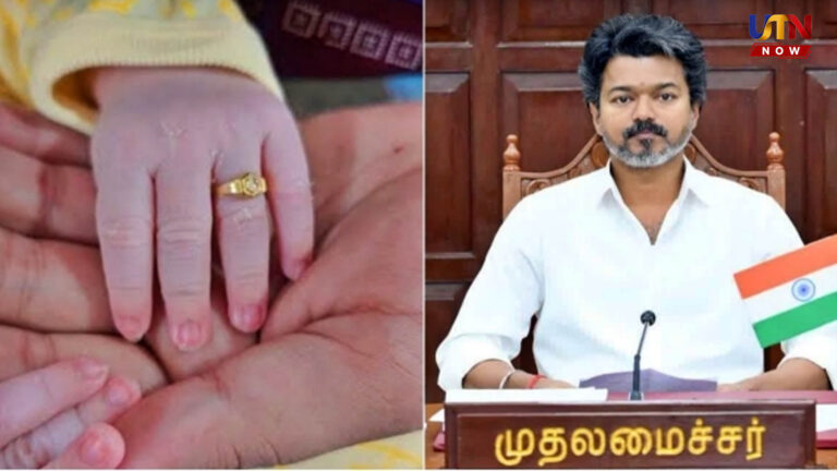 தாய்மாமன் தங்க மோதிரம் திட்டம் செப்டம்பர் 15-ல் தொடங்கப்படுமா? வெளியான அதிரடித் தகவல்..! thai-maman-thanga-modhiram-scheme-launch-postponed-september-25-cm-vijay-uk-visit